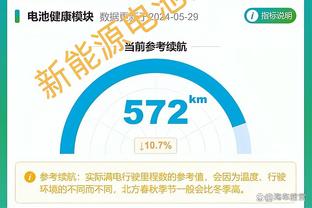 新利18足球竞猜安全吗截图3